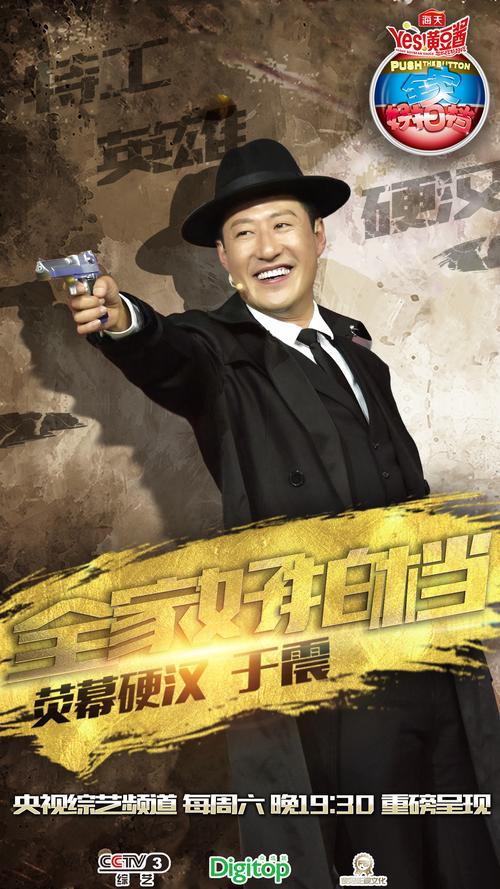 《全家好拍档》是斐冠影视制作,由李佳明,